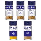 GABAN(gya van ) [ house ] GABAN ручная работа шарик горчица 3 вид 5 шт. комплект ( горчица si-do отверстие /ta-melik/ кориандр ) комплект покупка 