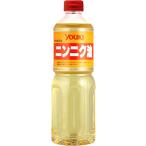 yu поплавок еда чеснок масло 920g