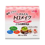  Meiji простой Toro макияж палочка 2.5g×50.