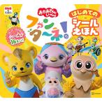 o.. san ..... вентилятор ta-ne! впервые .. наклейка ...(.... книга с картинками )