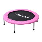 山善 トランポリン 92cm 安全ゴムバンド式 折りたたみ 子供 大人 静音 家庭用 ピンク OTP-90(PK)