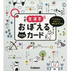  начальная школа все иероглифы .... карта 