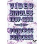 VIDEO SINGLES 1987-1992 [DVD]