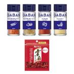 GABAN(gya van ) house ручная работа Taberu Rayu комплект ( ах .. чеснок / ах .. Chile pepper / паприка / Gin ja-/. юг красный острый перец ) комплект покупка 