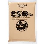  подлинный . Кинако 1kg