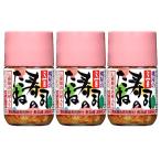 桃屋 五目寿司のたね(小) 185g×3個【寿司 寿司の素 ちらし寿司 海苔 ひなまつり ひな祭り】