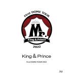 King&Prince DOME TOUR Mr初回限定盤＋通常盤　2枚セット Amazon.co.jp: 【メーカー特典あり】King & Prince First DOME TOUR