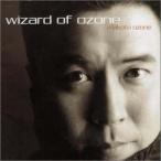 WIZARD OF OZONE~ маленький . корень подлинный лучший * selection 