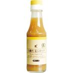 bio рынок bio maru she местного производства иметь машина сырой . сироп 150ml