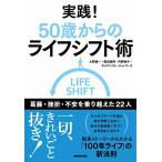  практика! 50 лет c жизнь коробка передач .-. глициния *..* не дешево . езда пересечь .22 человек 