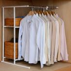 山善 押入れ ハンガーラック 幅46-75.5×奥行59×高さ86.5cm 幅伸縮 アミ棚2段付き 組立品 アイボリー OSM-2T(IV)