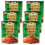 ma*ma- Ricci select ... сосиски. na поли язык 240g×6 шт 