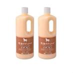 azma коммерческое предприятие. лошадь масло мыло для тела изменение содержания . для 1000ml 2 шт. комплект 