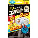 KINCHO combat . для 2way репеллент 4 штук есть. гнездо .. инсектицид салон есть ..