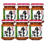 桃屋 唐辛子みそ 100g×6個【青唐辛子 味噌 ご飯のお供　料理のお供 】