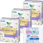 ショッピングロリエ ロリエ しあわせ素肌ライナーボタニカル ラベンダー54コ入× 3セット(162コ)+おまけ付き