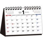 【T11】　2026年　シンプル卓上カレンダー［A5ヨコ］ (永岡書店の卓上カレンダー)