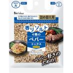 House ハウス 香りソルト4種のペパー�