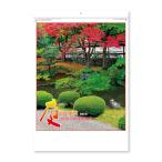 新日本カレンダー 2026年 カレンダー 壁掛け 庭の四季 年表付 610×425mm NK135