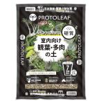  Pro to leaf твердость premium салон предназначенный . лист * много мясной земля 3.5L шарик ... трудно крепкий . земля 