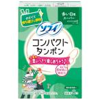 ショッピングタンポン ソフィ コンパクト タンポン スーパー 8コ入(unicharm Sofy)