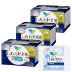 ロリエ しあわせ素肌 超スリム 特に多い夜用40ｃｍ 羽つき 9個×3個セット(27個)+おまけ付き