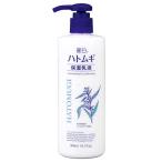 ハトムギ 保湿乳液