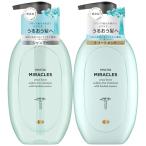 パンテーン ミラクルズ シャンプー&トリートメント 440g+440g ポンプ うるおいブースト 【セット買い】