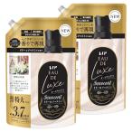 レノア オードリュクス 柔軟剤 イノセントリリー&ジャスミンの香り 詰め替え 1410mLｘ2袋