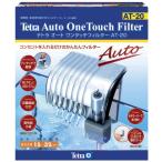 ショッピングメダカ テトラ (Tetra) オートワンタッチフィルター AT-20 (適合水槽 15~32ｃｍ用) 外掛けフィルター アクアリウム 熱帯魚 メダカ