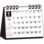【T1】　2026年　シンプル卓上カレンダー［A7ヨコ変型］ (永岡書店の卓上カレンダー)