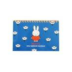 ショッピング卓上カレンダー スクエア ミッフィー 2026年 カレンダー 卓上 青 32BCA-3