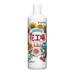 住友化学園芸 肥料 花工場原液 800ml 液体肥料