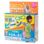 アサヒゴルフ スイング練習機 BODYトレ BODYトレ JELLY SHOULDER Jr BT-1631 BL BOX [ジュニア用 ブルー]