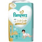 【パンツ Mはいはいサイズ】パンパース オムツ 肌へのいちばん (5~10kg) 58枚