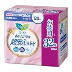 ロリエ 【大容量】さらピュア吸水超安心パッド 120cc 32枚(吸水ケア 吸水ナプキン 尿もれパッド)