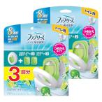 ショッピングファブリーズ ファブリーズ 【まとめ買い】トイレ用消臭剤 フルーティ・グリーン 本体 6.3ml+つめかえ2個パック ×2