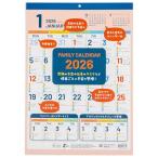 【2026年度版 カレンダー】 ナカバヤシ FSC-MX／壁掛けカレンダー2026ファミリー／四六4切 COC-CLH-B3F-26