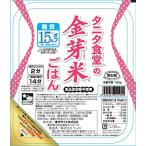 ショッピング金芽米 タニタ食堂の金芽米ごはん (160g×3pc)×8個入)