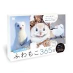 fu...365 день .... животное день ... календарь 2026| настольный Mini размер [ симпатичный simaenaga,..., Akita собака и т.п. ]