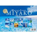 沖縄・宮古島 2026卓上カレンダー 「Magical Islands MIYAKO奇跡の島々」