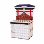 アルタ お賽銭 貯金カレンダー 2026 CAL26006