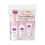 メリーズ 初めての肌ケアセット[新生児から使える] 無香料 (ウォッシュ90ml ローション60ml クリーム30g)