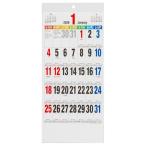 【2026年度版 カレンダー】 ナカバヤシ FSC-MX／壁掛けカレンダー2026文字月表C／W168 COC-CLH-HLC-26