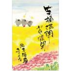  активный корпорация 2026 календарь орнамент . дерево . камень. смех лицо полный цветение полный .26ACL-24 2026 год 1 месяц начало 