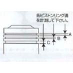  Kitaco (KITACO) поршневое кольцо комплект φ48×1.0-1.0-2.0(3R) 352-1015001