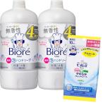 ビオレu 泡ハンドソープ 無香 つめかえ 2個パック（770ｍｌ×2個）+ 除菌シートつき