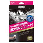 その他　自動車洗車用品