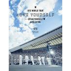 ショッピングbts dvd BTS WORLD TOUR 'LOVE YOURSELF: SPEAK YOURSELF' - JAPAN EDITION(初回限定盤)[Bl