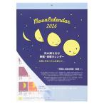 グリーティングライフ 2026年 カレン